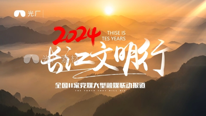 创意相册快速翻页转场ae