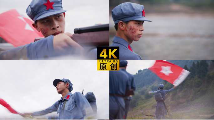 红军 行军  过河 挥旗 实拍