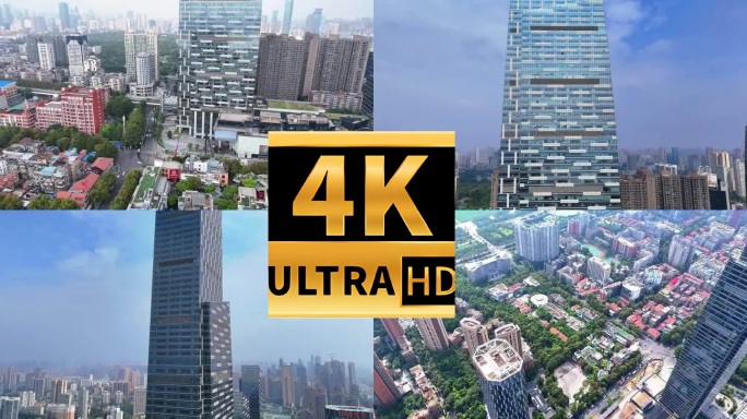 武汉天地商圈航拍