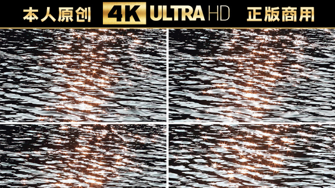 点点金光河流湖面波光粼粼4k实拍