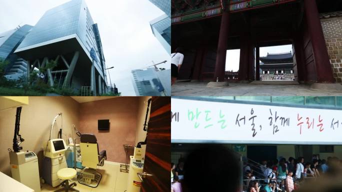 城市文化 经济发展 日常生活