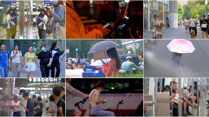 低头看手机玩手机人群合集