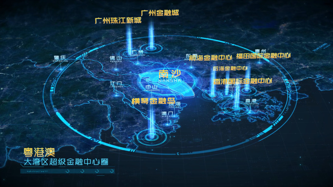 粤港澳大湾区区位科技地图AE模板