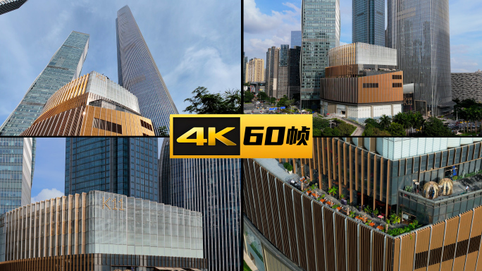 广州k11购物艺术中心