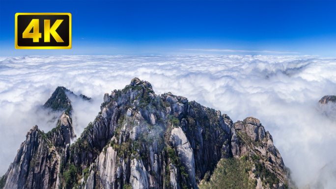 4K黄山云海日出日落星空延时航拍合集