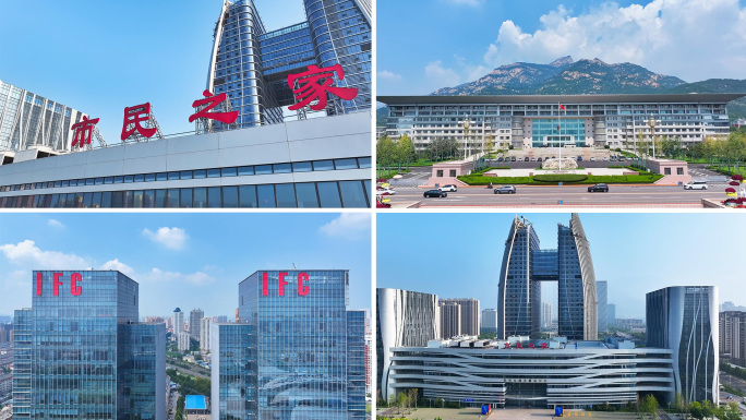 泰安城市视频合集