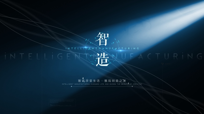 科技LOGO 文字