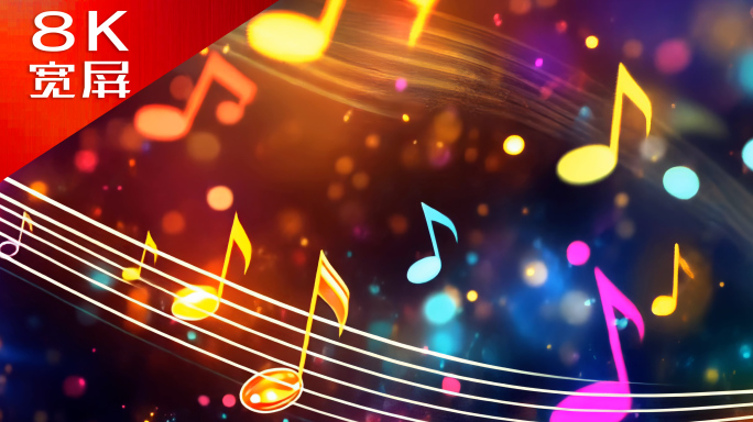 8K宽屏彩虹浪漫音符led舞台背景