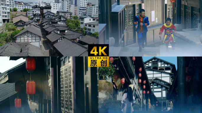 西沱古镇航拍 空镜