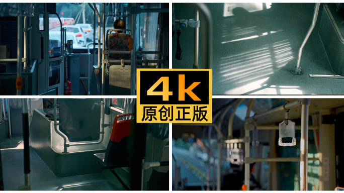 公交车唯美光影空镜头 公交交通（版本一）