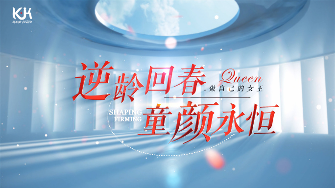 光影大气简洁片头