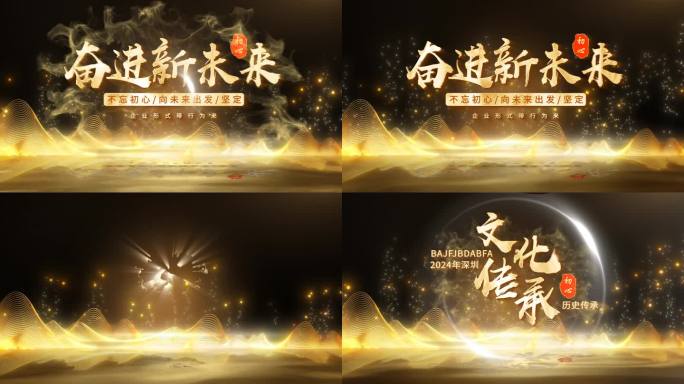 金色标题文字
