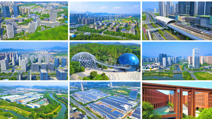 杭州青山湖科技城宣传片 地标合集