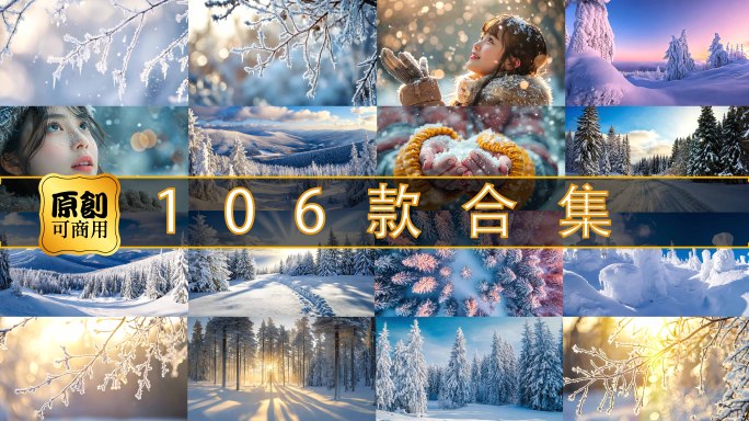 冬天冬季寒冷东北吉林雾凇大雪雪景航拍冬至