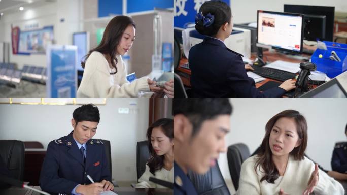 税务工作指导服务调解