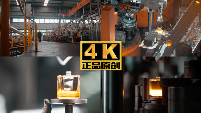 4K玻璃锻造