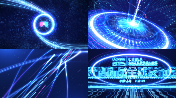 原创4K蓝色科技光线片头开场
