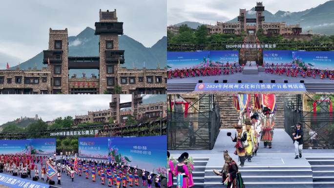 航拍茂县瓦尔俄足节视频素材合集7
