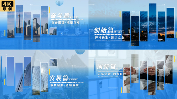 【无插件】简洁篇章标题字AE模板