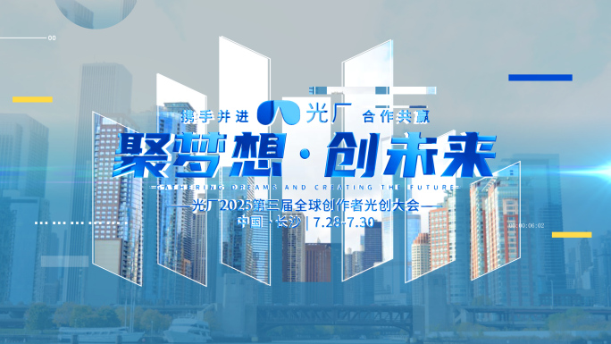 【无插件】简洁篇章标题字AE模板