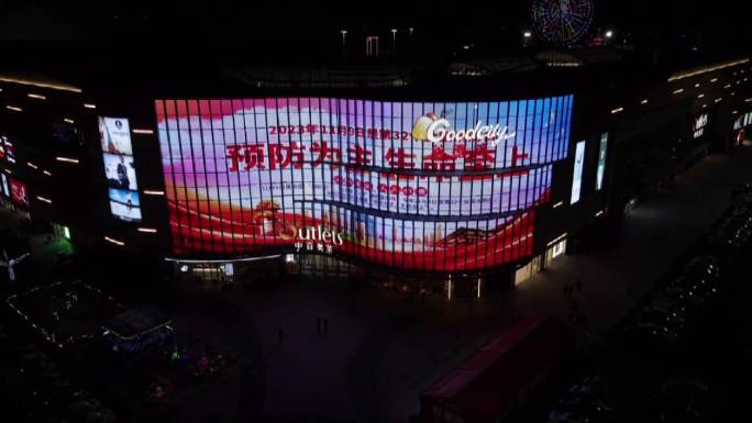 消防安全 灯光秀 山东 航拍