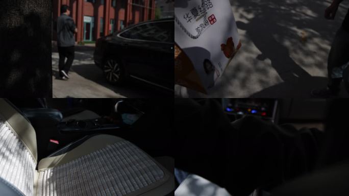 反腐专题用-一组车上受贿镜头