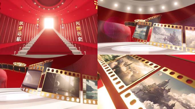 党政大气红色图文片头