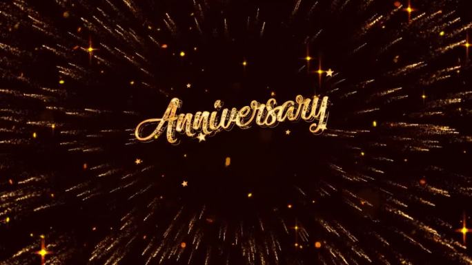 周年纪念用烟花，星星在金色