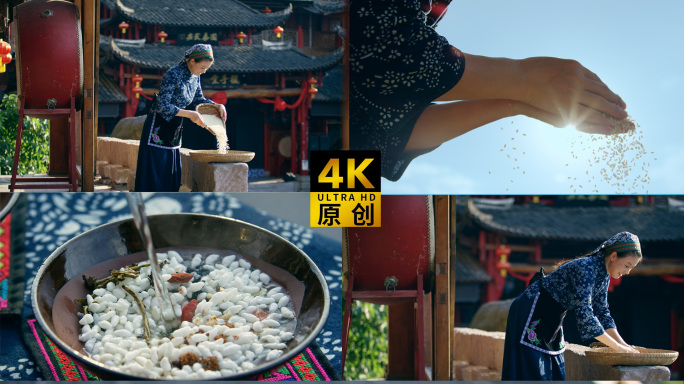 米米茶 制作 冲泡 大米 落下升格 笑脸