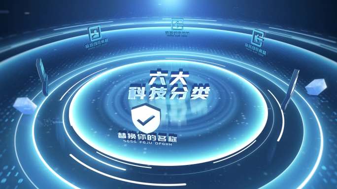 4K旋转LOGO图标分类展示1