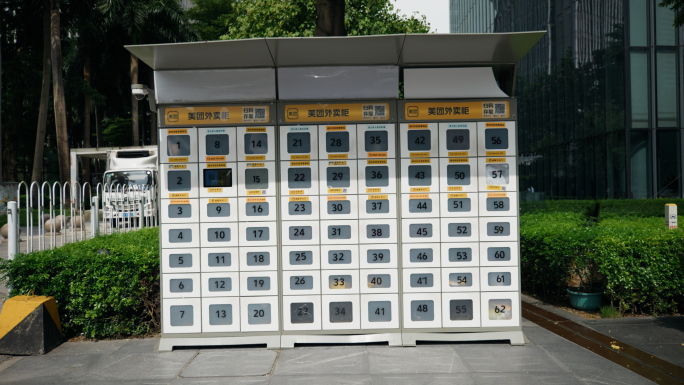 美团外卖柜存柜