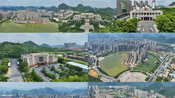 广东清远英德市航拍4K