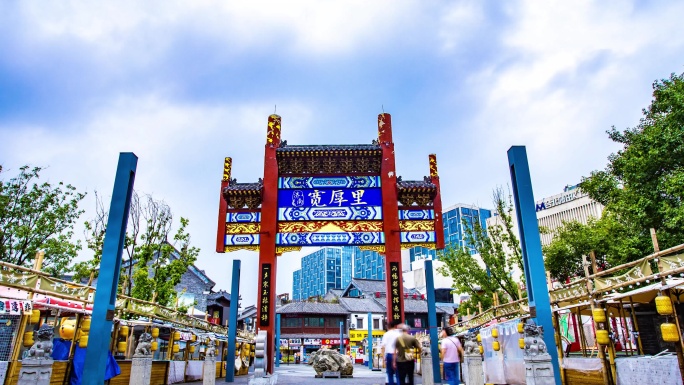济南宽厚里移动延时