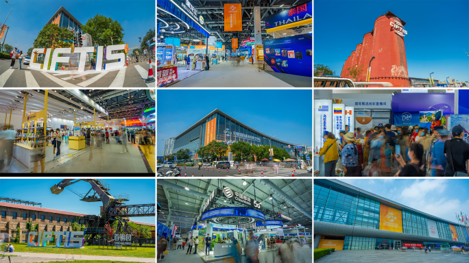 中国国际服务贸易交易会 服贸会 展会延时