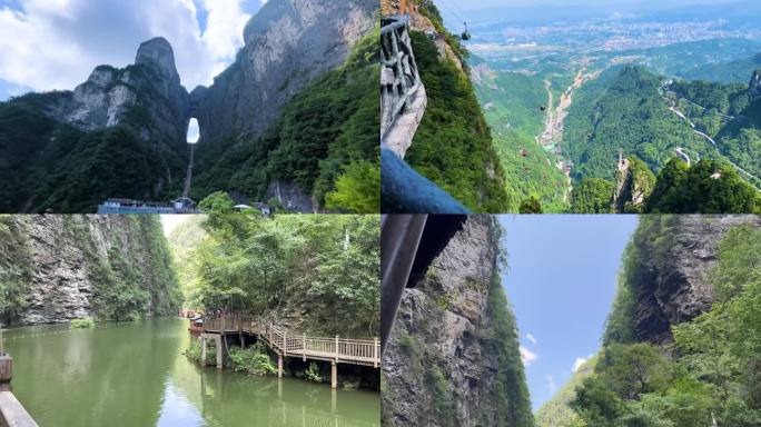 张家界天门山天门洞