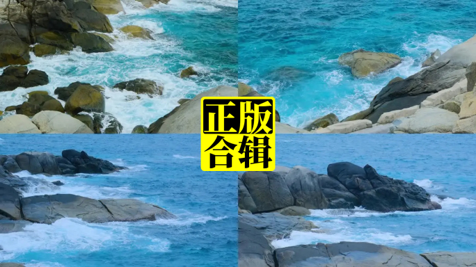 蓝色海水大海唯美海景海边海岸礁石岩石巨石