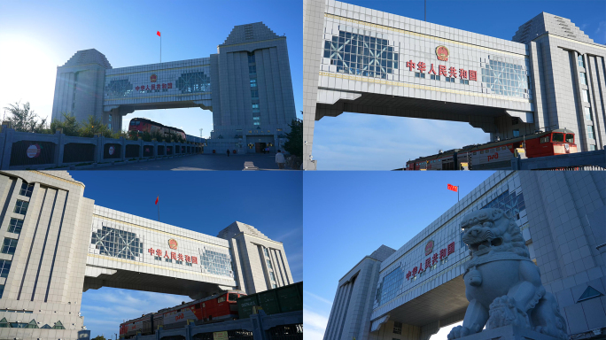 一带一路贸易口岸