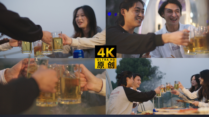 露营烧烤 朋友聚会 举杯 碰杯 喝酒