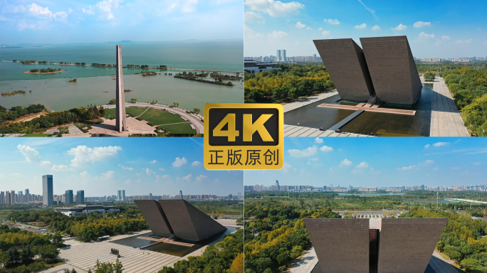 渡江战役纪念馆航拍红色旅游合肥革命纪念馆