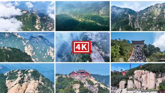 泰山航拍山东泰安泰山实拍延时视频