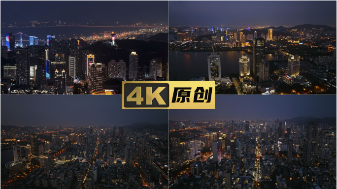 航拍夜景厦门思明区厦禾路湖滨繁华灯火城市