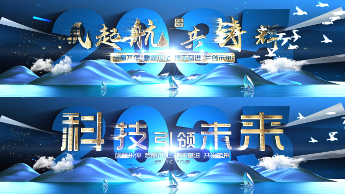（无插件）大气企业宣传片头