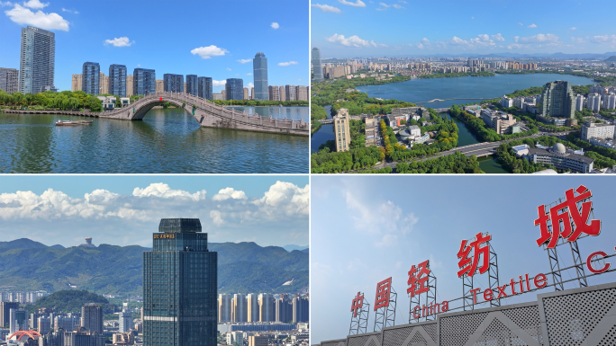 航拍绍兴柯桥中国轻纺城