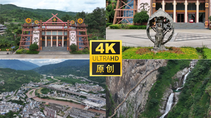 大理漾濞 石门关