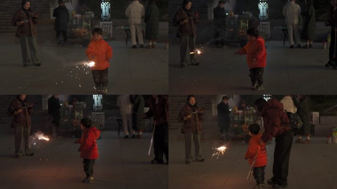 小朋友玩烟花