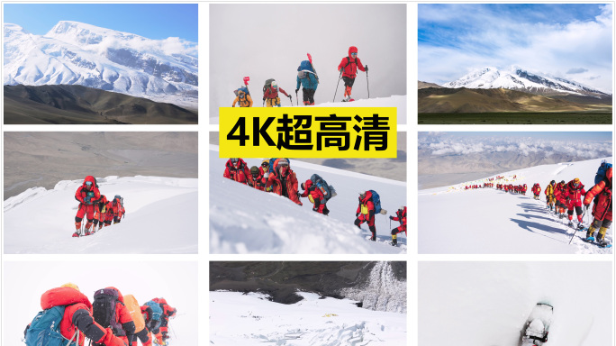 攀登雪山地拍航拍素材合集 原创4K