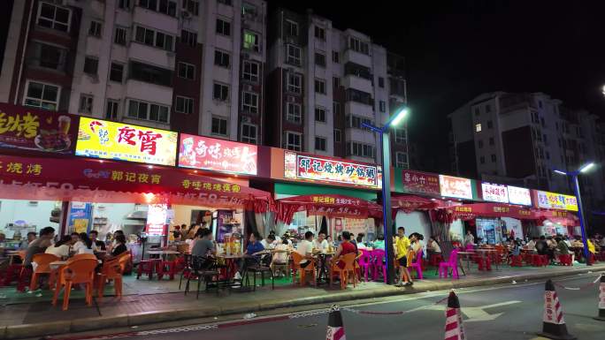实拍夜宵一条街