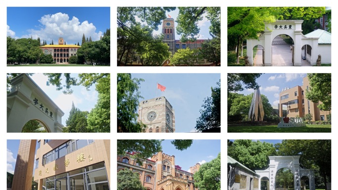 苏州大学空镜 大学空镜 校园生活