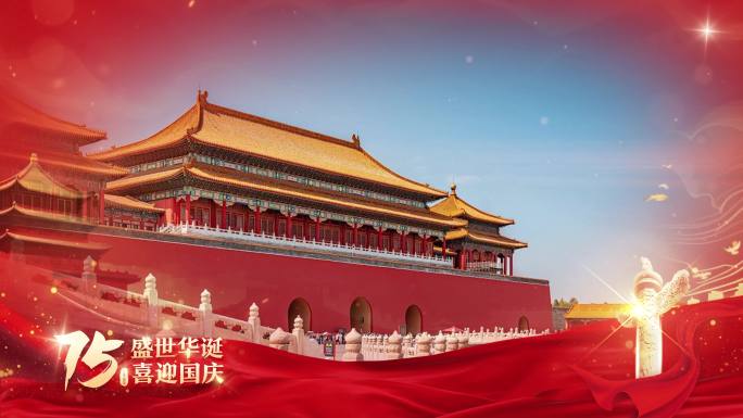国庆党政红绸视频框采访框