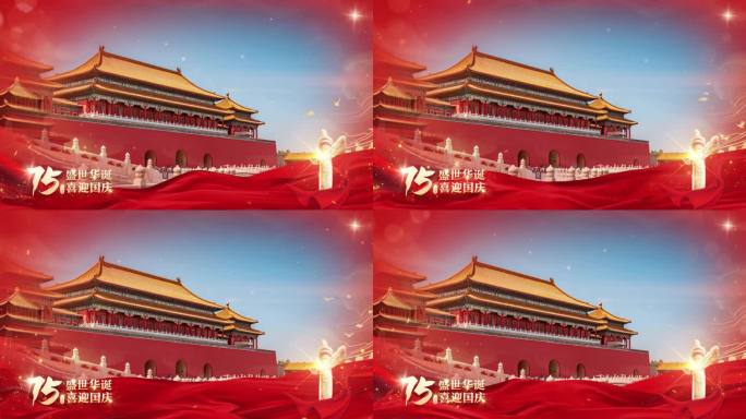 国庆党政红绸视频框采访框